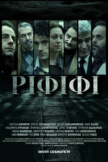 Постер к сериалу Ограбление века