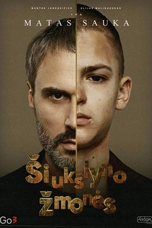 Постер к сериалу Свалочные люди