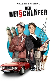 Постер к сериалу В одной кравати