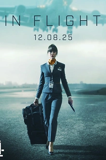 Постер к сериалу В полете